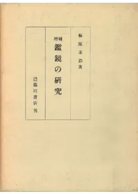 ���䡡�ն��θ���