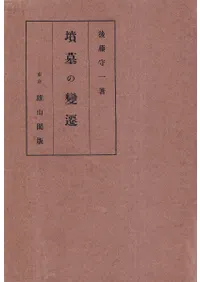 ʯ�������