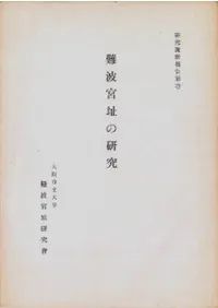 ���ȵ�Ԯ�θ��桡����ͽ��������