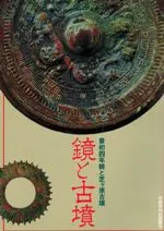 六一書房：新着の本