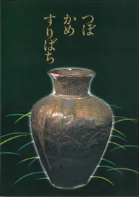 Ÿ֤ĤܡᡦФסŸϿΤ䤭Τ餷