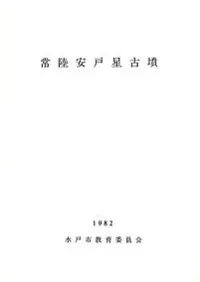 ��Φ�¸�����ʯ