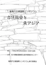 ܰзʯݥݥࡡǽФ쥢