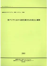 쥢ˤ뿷дʸΩŸͽƽ