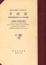 ��Ƭ�������콣ι��ȷ����ˤ�������˰���