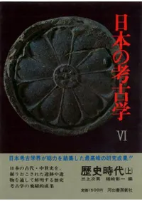 ���ܤι͸ų�6��(������)����˻����