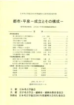 ԻԡʿΩȤι(ȯɽ׻ݡƫｸ)