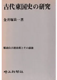 �������ˤθ��桡��ٻ���ʯ�и��Ȥ�������