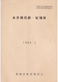 �ܰ�ʯ�跲������Ԯ