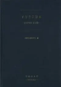 ����ë����3����ʸ����(���)