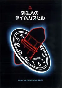 ͤΥ५ץ
