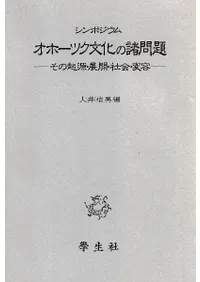 ݥࡡۡĥʸνꡡεŸҲ