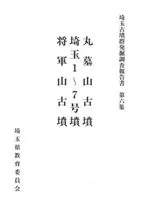 ���軳��ʯ�����1��7��ʯ����������ʯ