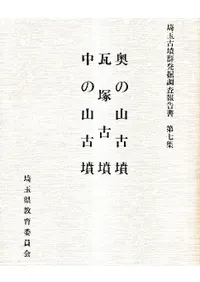 ���λ���ʯ�����͸�ʯ����λ���ʯ