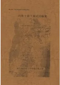 ڴﲼؼϿڴﲼؼȤμդ