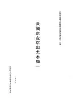 Ĺ�������������ڴ�1