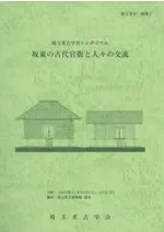 ̹͸ųز񥷥ݥࡡθ崱ˤȿ͡θή