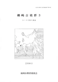 �����ʯ��3��B-5��ʯ��Ĵ��