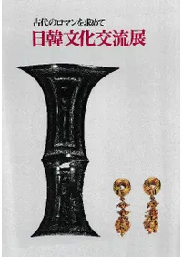 ����ʸ����ήŸ������Υ��ޥ�����