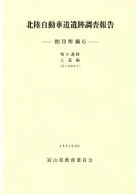 ��Φ��ư��ƻ����Ĵ�����ī��Į��6����A���ס��ڴ���