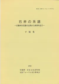 η衡дνи齪ɤͽƽ