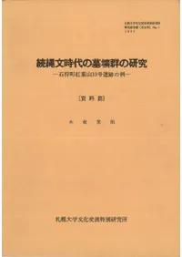 ³��ʸ��������ݷ��θ���-�м�Į���ջ�33����פ���-(������)