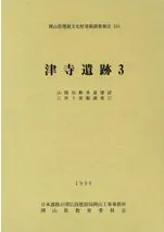 �Ż�����3�����ۼ�ư��ƻ���ߤ�ȼ��ȯ��Ĵ��12