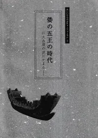 θ޲λ塡ʯˤޤ