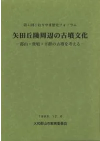 ���ĵ��ͼ��դθ�ʯʸ������������ȷ��ʿ���θ�ʯ��ͤ���