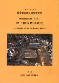 Ȼһʯλ塡ܳ¦ˤʯΩŸ