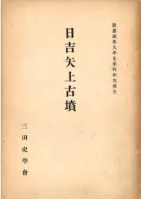 ��������ʯ���ı������ʸ�����˳زʸ������(����)