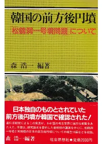 �ڹ���������ʯ���־���ƶ���ʯ����פˤĤ���