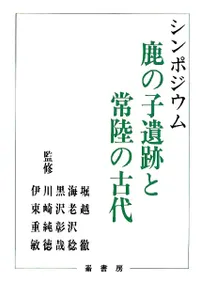 ����ݥ����ࡡ���λҰ��פȾ�Φ�θ���