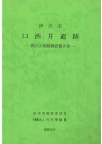 ��ð�ԡ��������ס���11��ȯ��Ĵ������