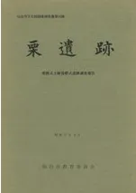 �����ס����ϼ��ڻմ�ɸ������Ĵ�����