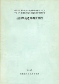 ʿ8ǯ¢ʸȯѼ縦ĴϢĴ