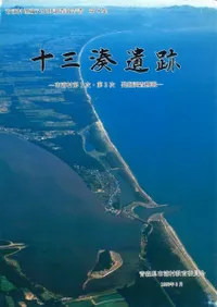 ����̫���ס��Ա�¼��1������2��ȯ��Ĵ������