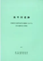 ̶İסܺ긩Į̶İפˤдθ