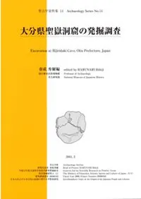 ��ʬ������ƶ����ȯ��Ĵ��