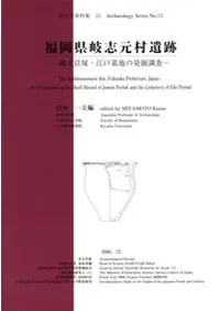 ʡ�������ָ�¼���ס���ʸ���͡��������Ϥ�ȯ��Ĵ��