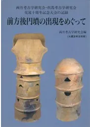 �������ʯ�νи���ᤰ�äơ�ξð�͸ųظ����â�Ϲ͸ųظ�����ή����ǯ��ǰ���ε�Ͽ