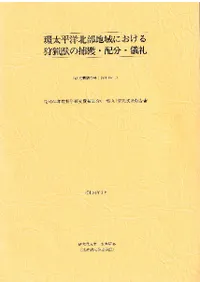 ����ʿ�������ϰ�ˤ�������Ľä���͡���ʬ������