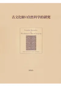 ��ʸ����μ����ʳ�Ū����