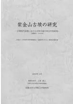 ⻳ʯθ桡ʯˤгĤι͸ųŪ