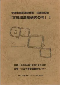 ڸȯ40ǯǰ踦κ12(2)