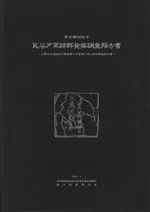 ����԰��ԡ���ë�����׷�ȯ��Ĵ������