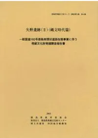 �������2(��ʸ������)