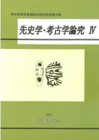 ��˳ء��͸ų�����4