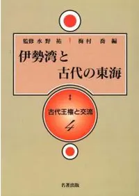 �����Ѥȸ�����쳤