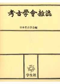 ͸ųػ(2942ǯ)()11·